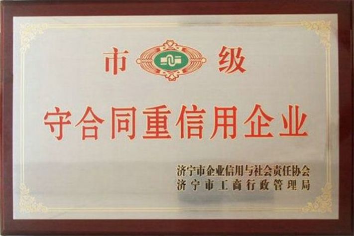 點擊查看詳細信息<br>標題：榮譽證書 閱讀次數：5555