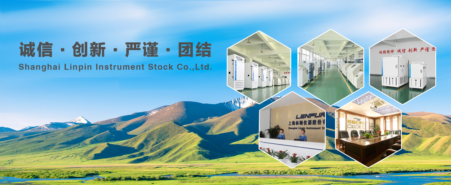 鼎誠(chéng)工礦設(shè)備