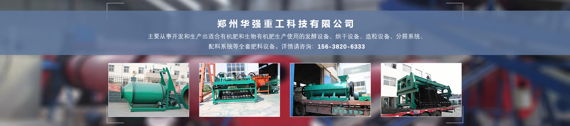 鼎誠(chéng)工礦設(shè)備